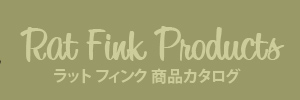 RF Products